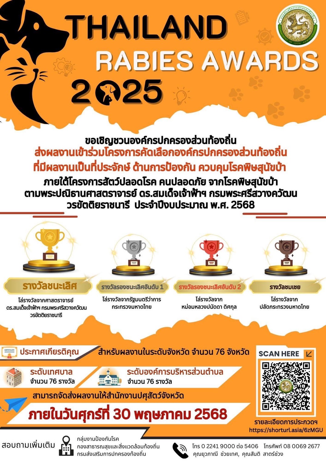 S 233193477