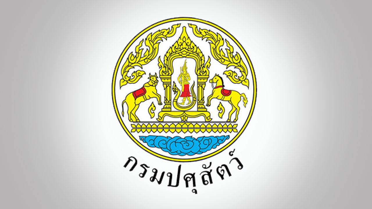 dldsing