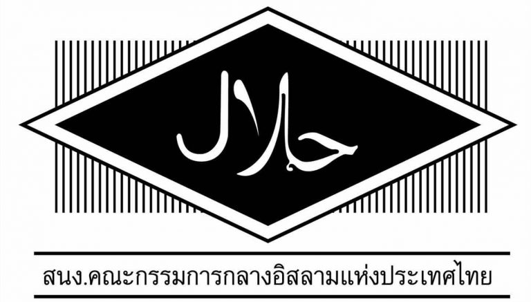 halal