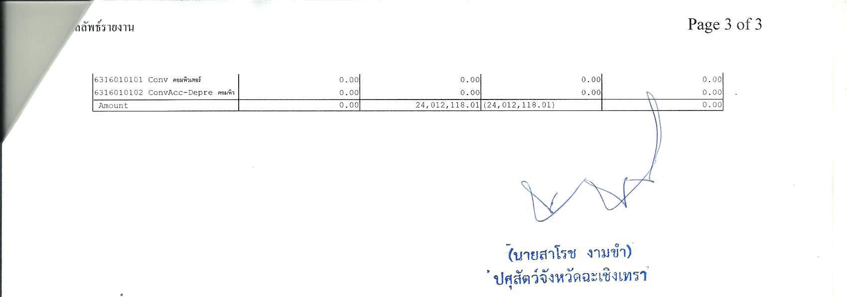 ng003