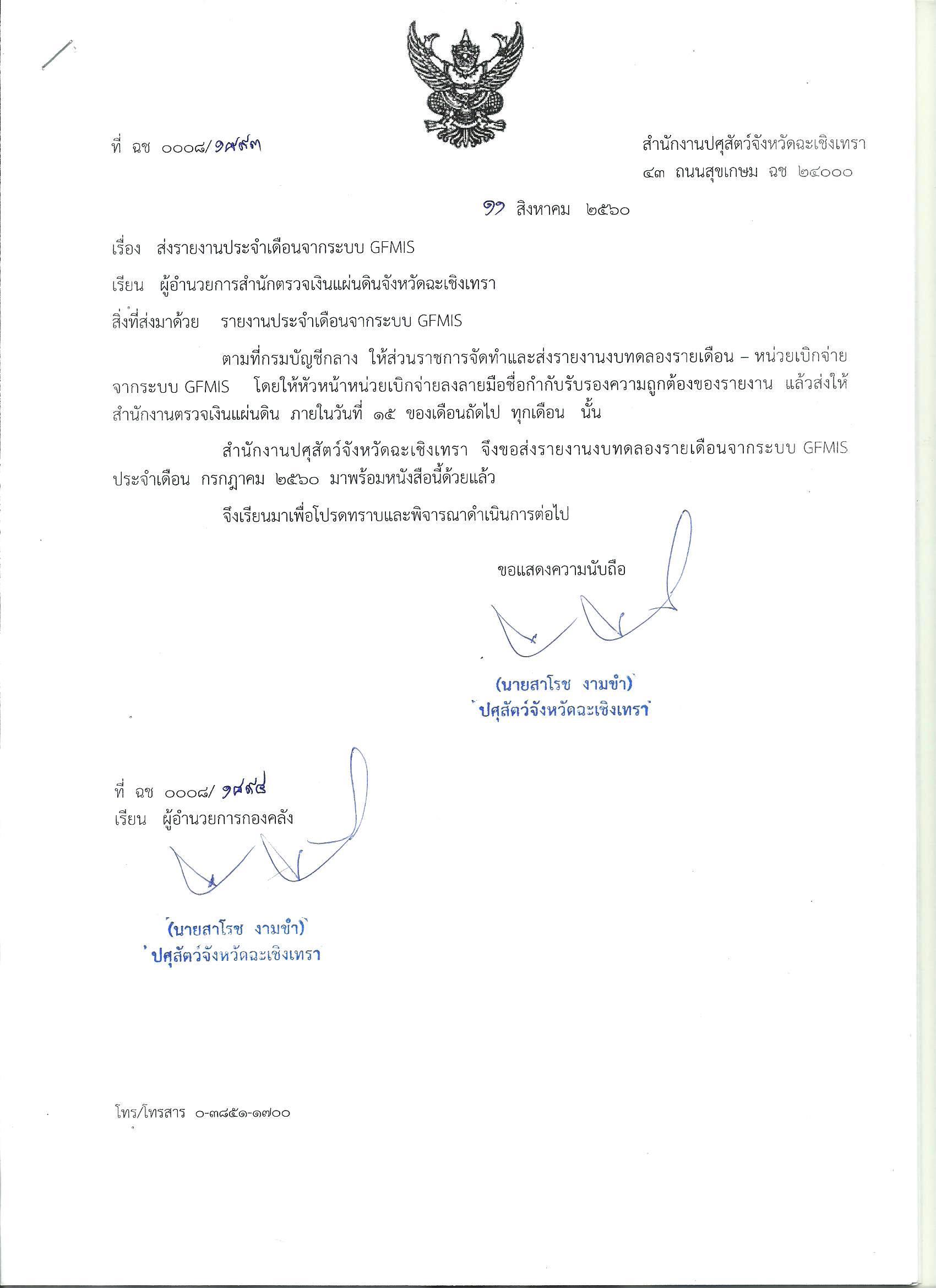 ngob 001