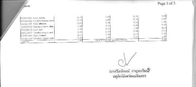 กค 004