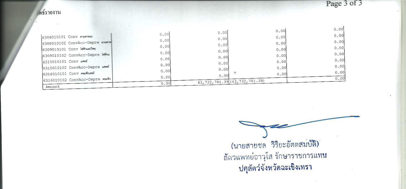 october61 004