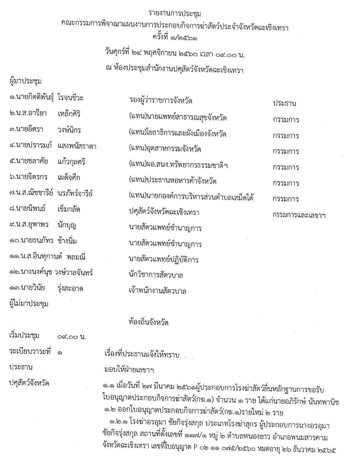 nn 001