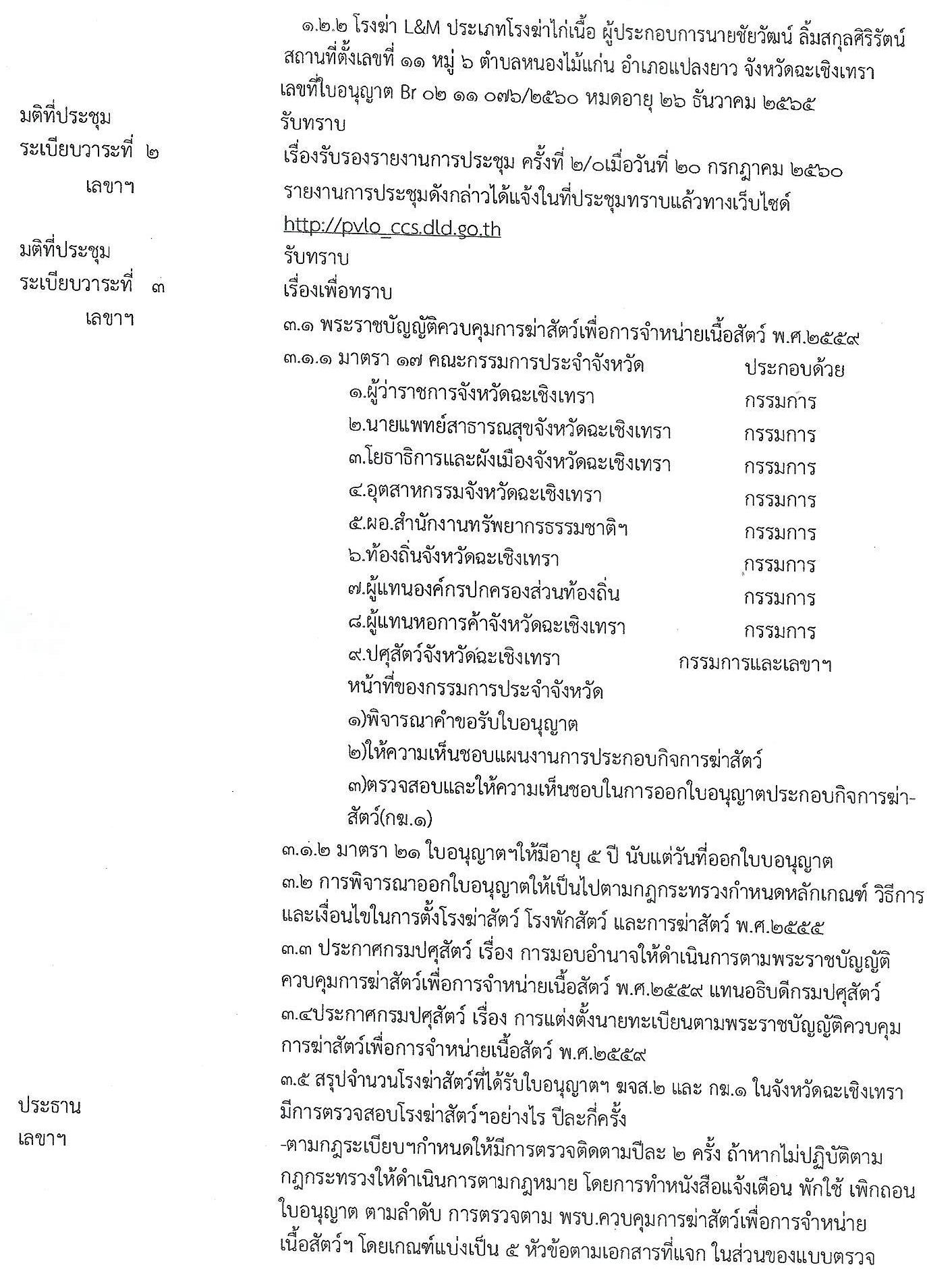 nn 002