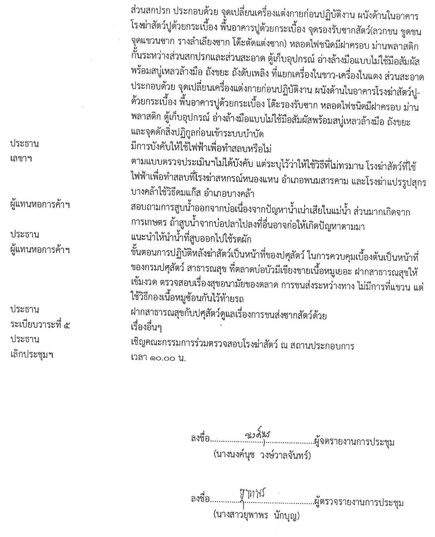 nn 004